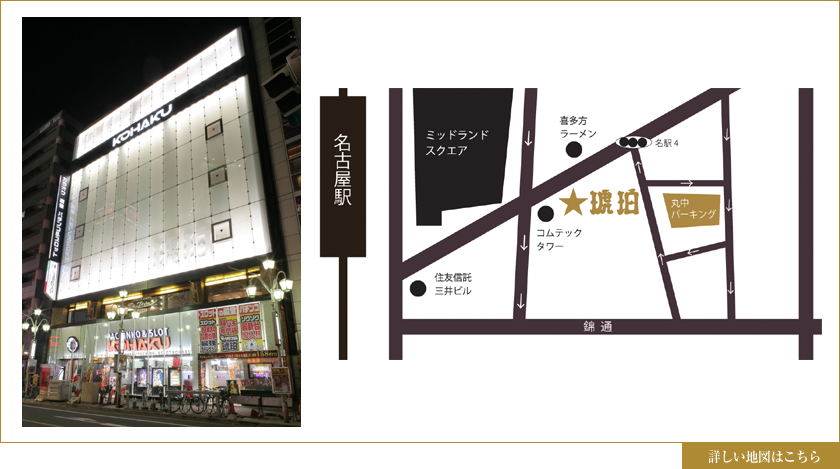 �����̂��ē�