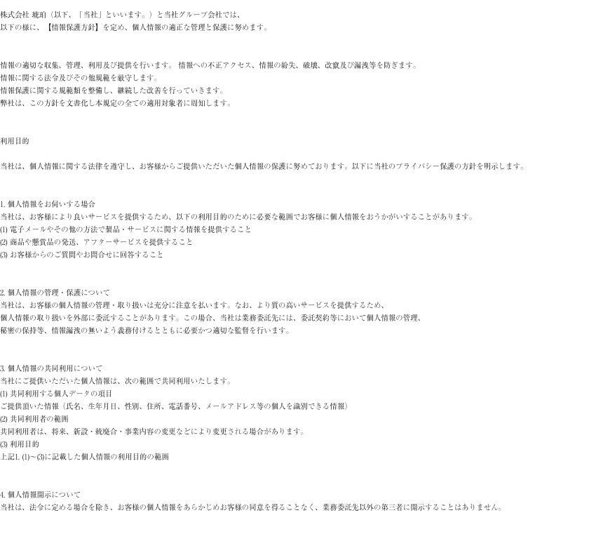 �v���C�o�V�[�|���V�[